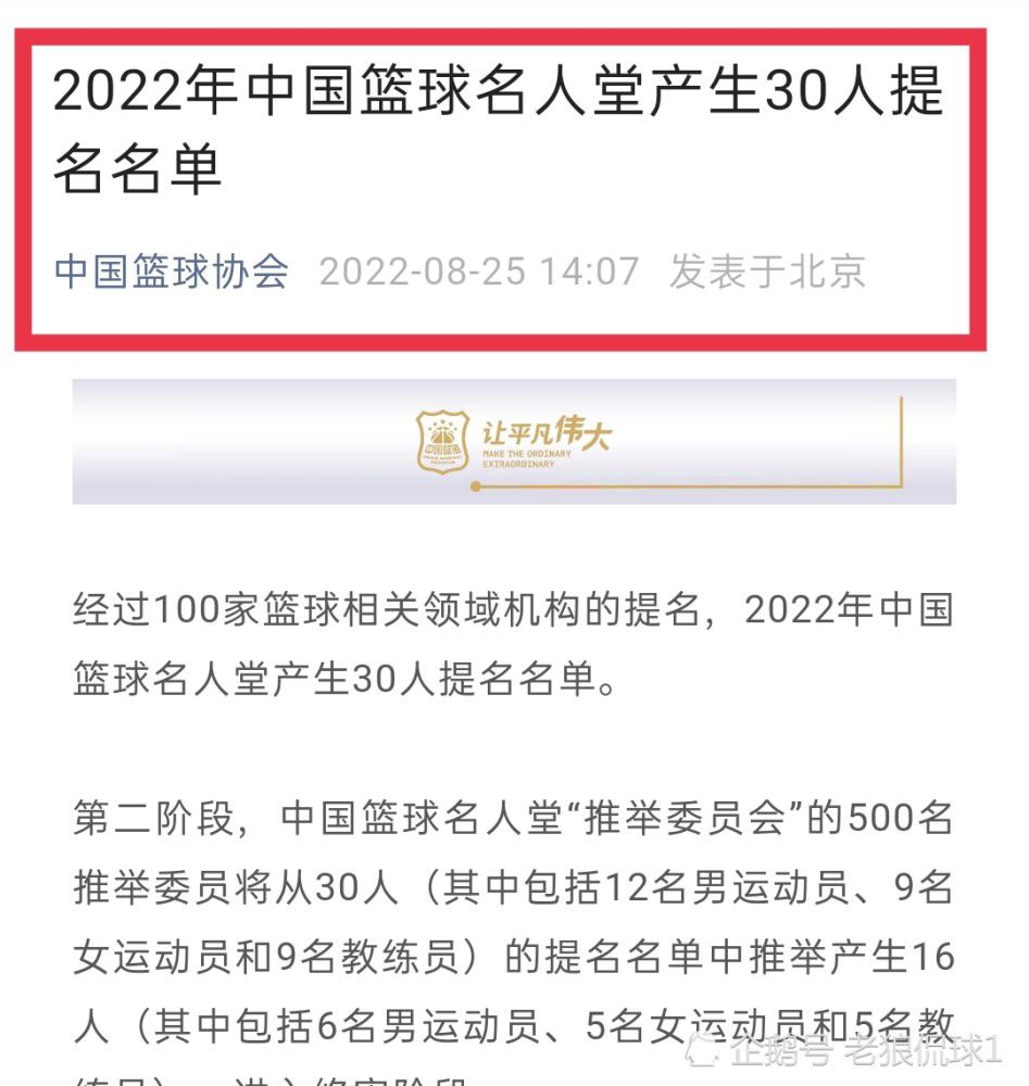 第30分钟，巴雷拉斜长传，图拉姆头球点给对手被解围，这球又回到图拉姆脚下，他顺势起脚兜射打偏了。